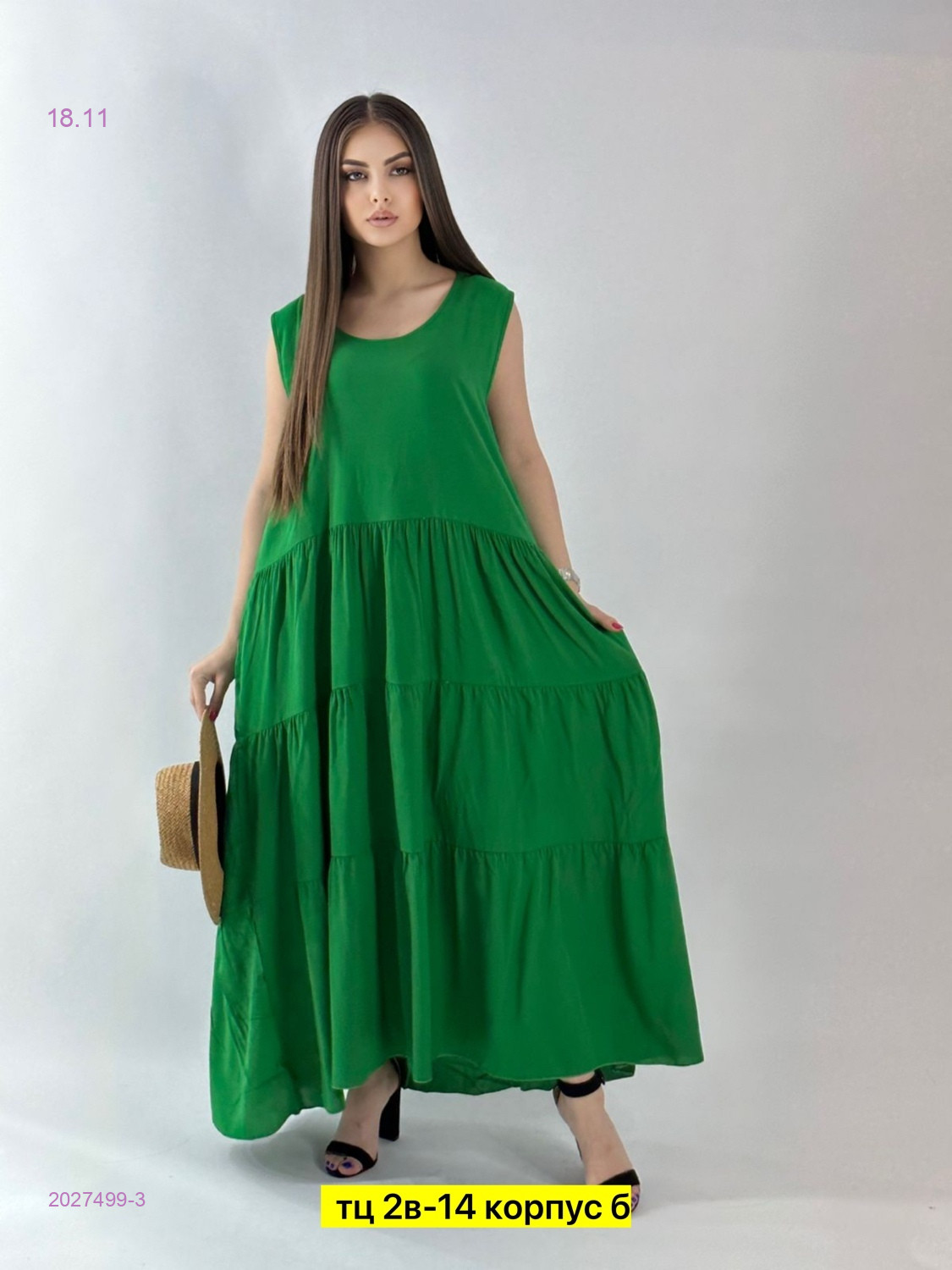 Сарафан 2027499-3