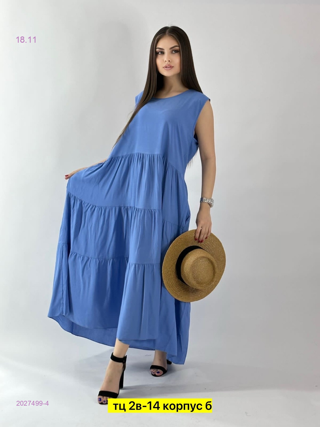 Сарафан 2027499-4