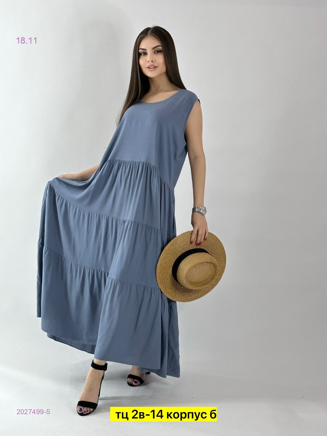Сарафан 2027499-5