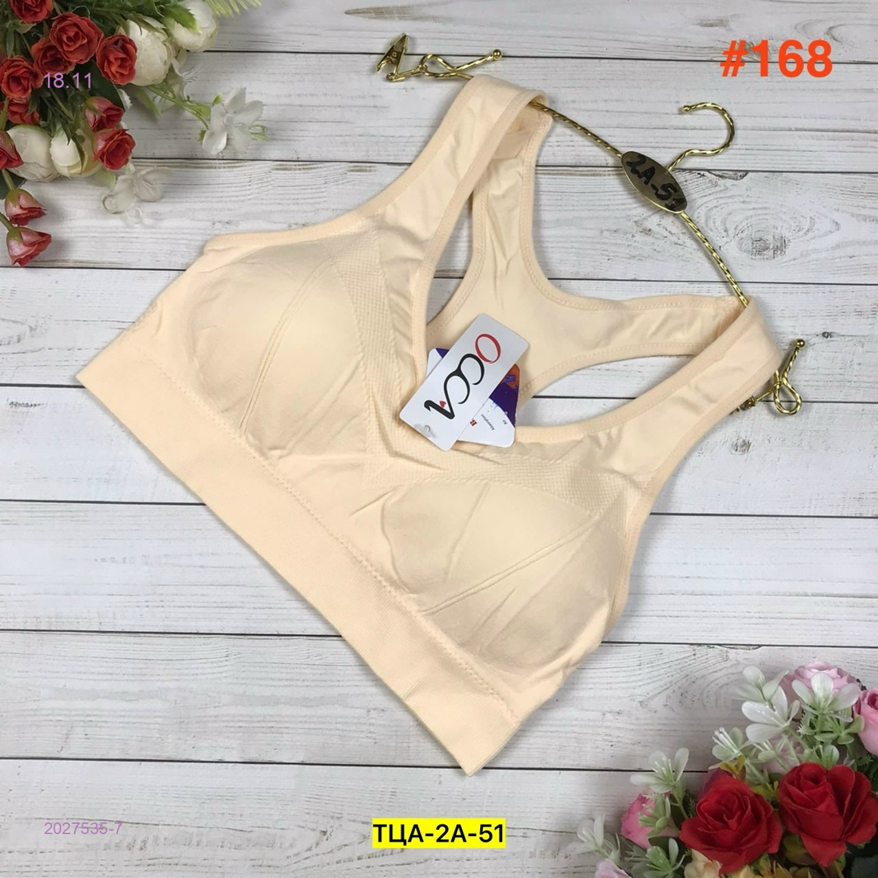 Топик 2027535-7