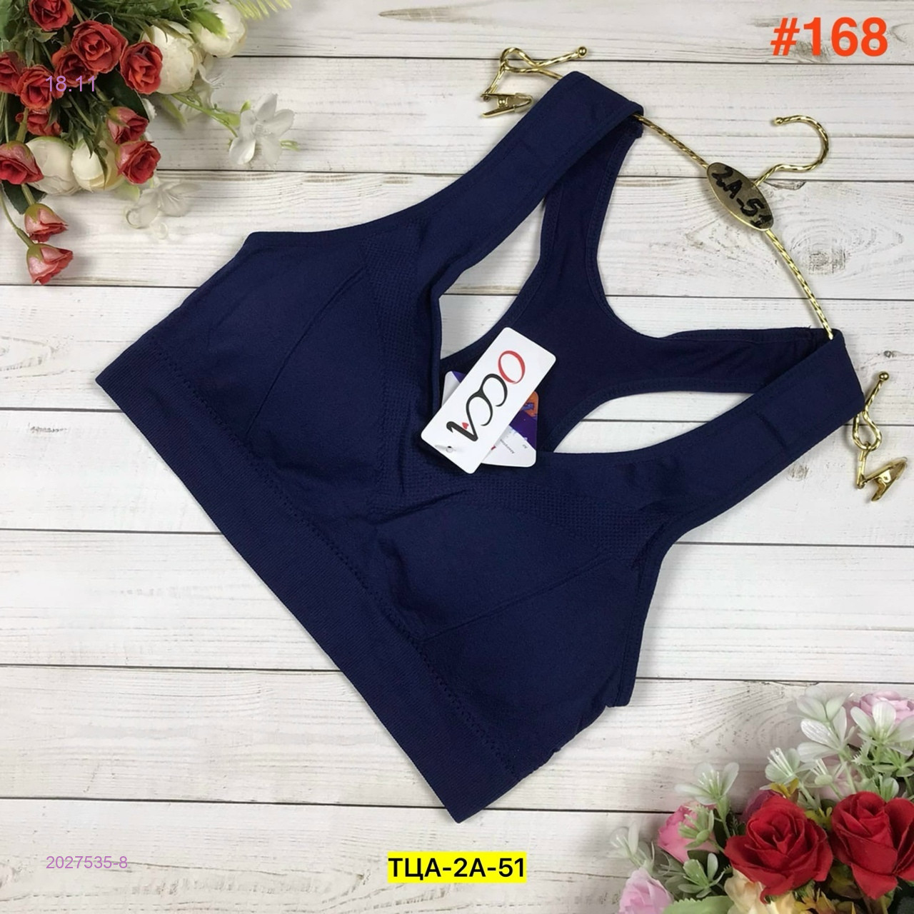 Топик 2027535-8