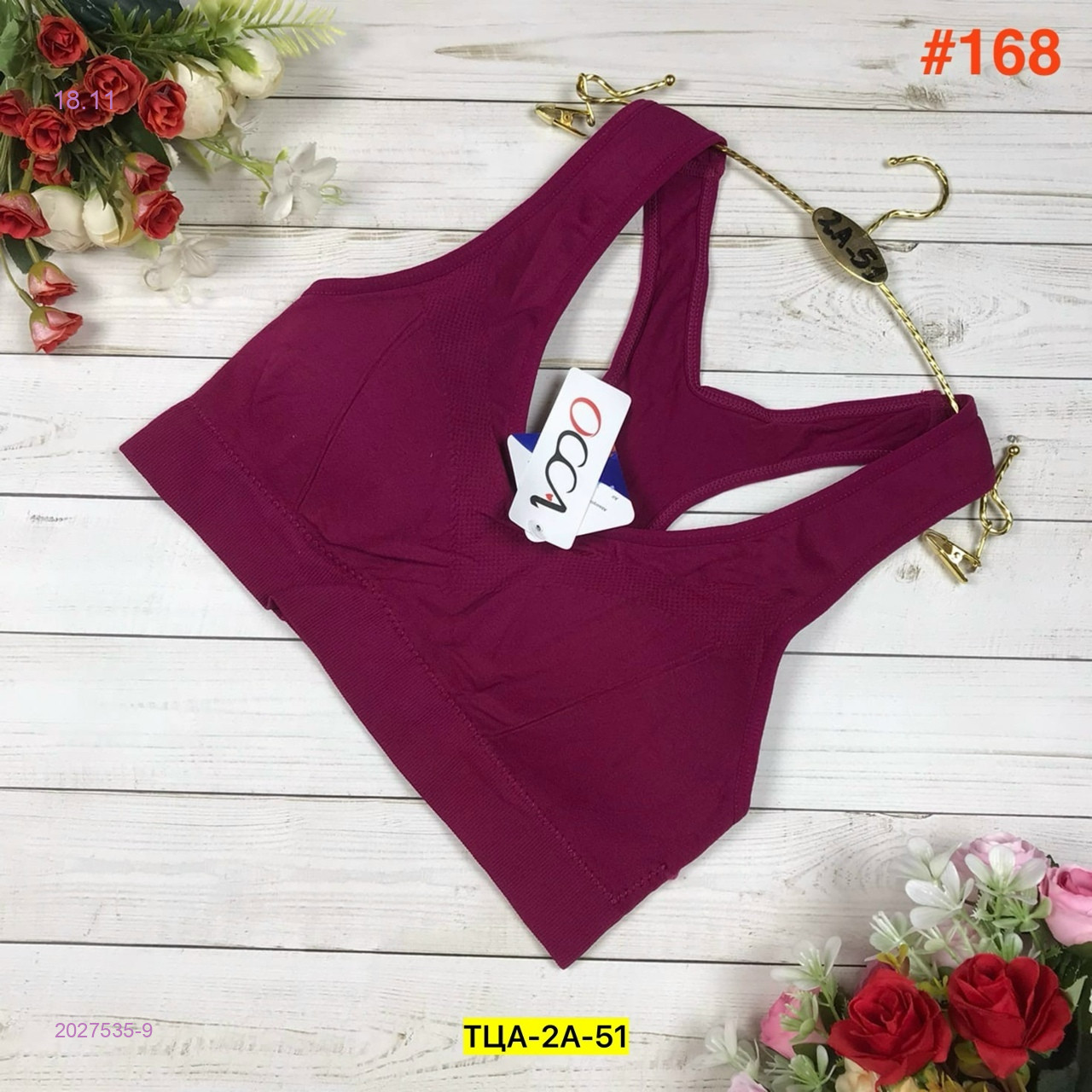 Топик 2027535-9