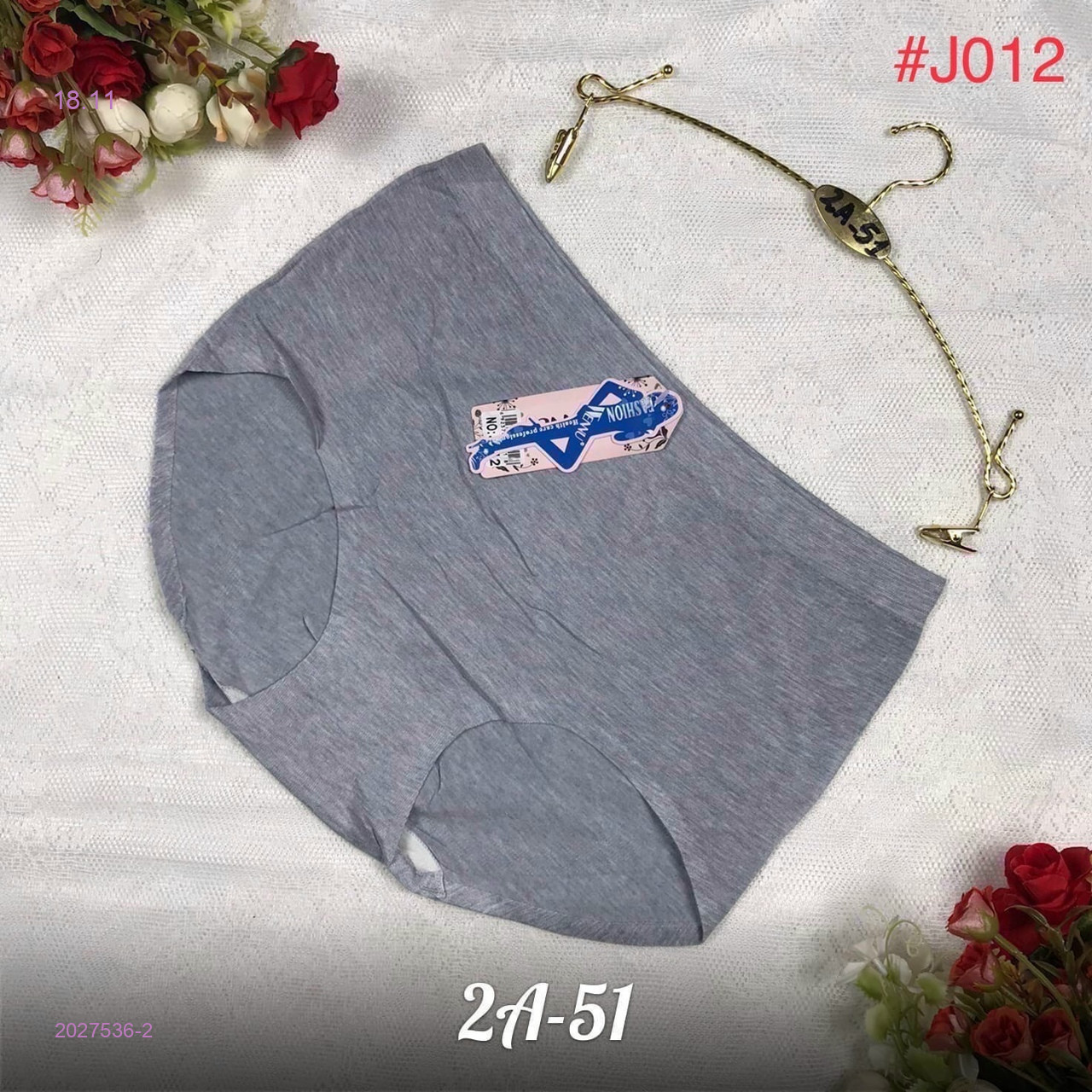 Трусы 2027536-2