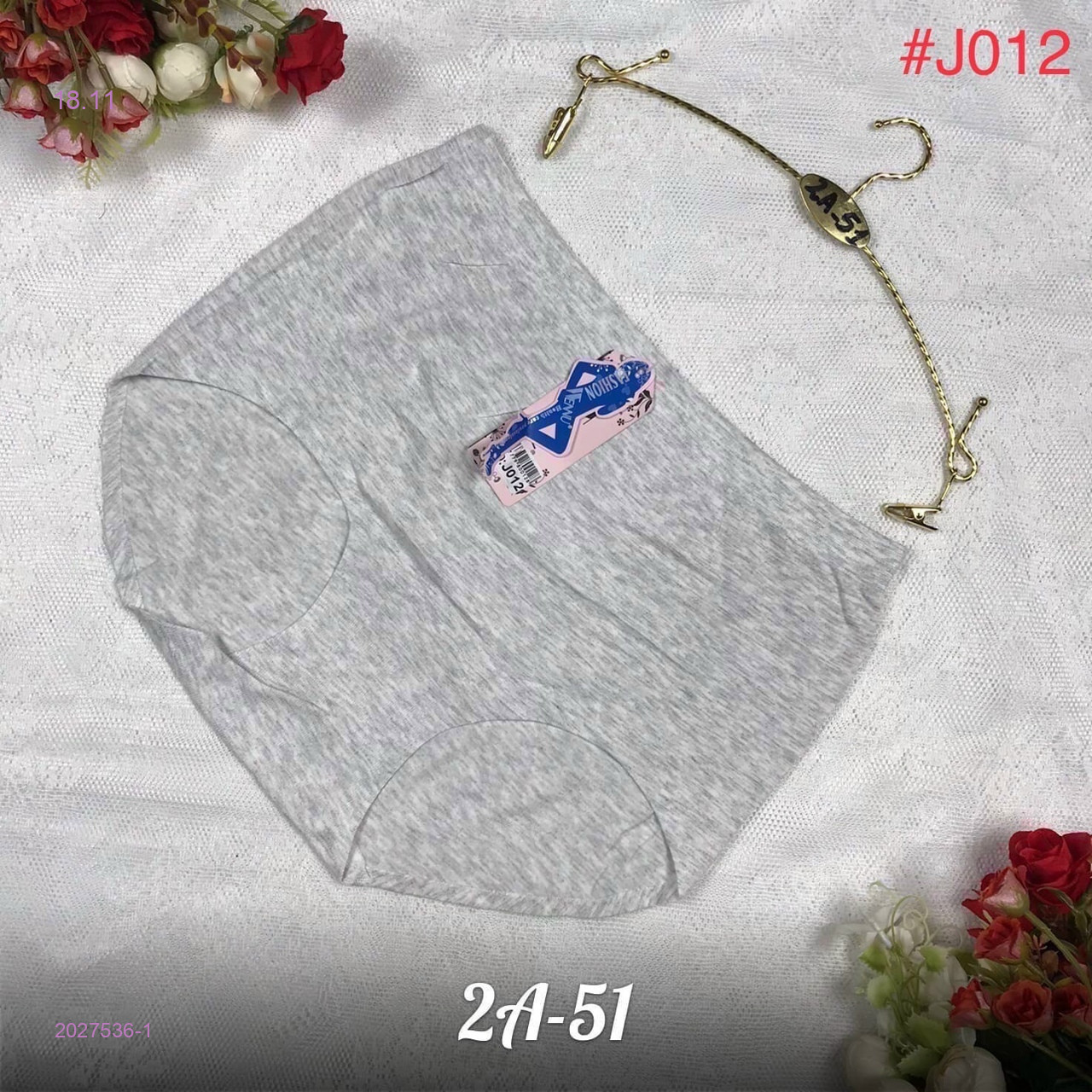 Трусы 2027536-1