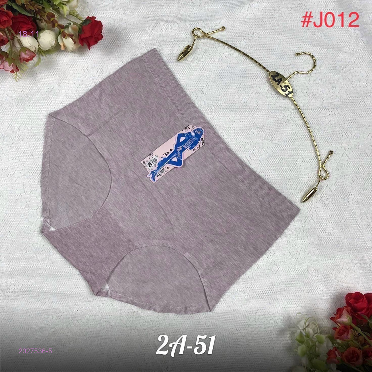 Трусы 2027536-5