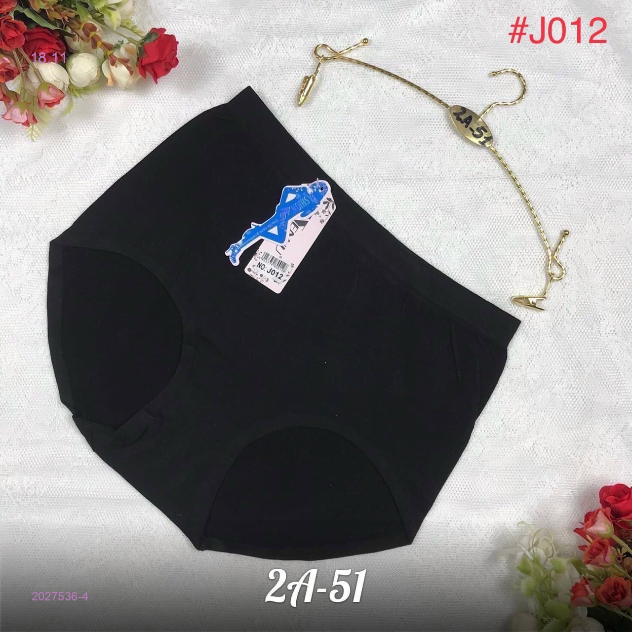 Трусы 2027536-4