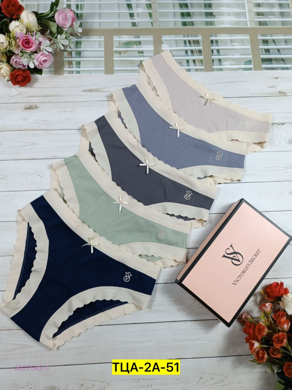 Трусы 5 шт 2027542-1