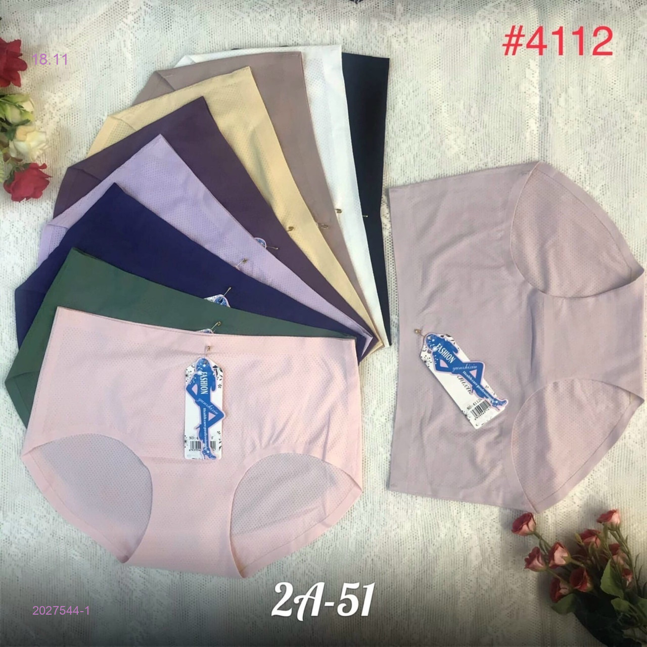 Трусы 5 шт 2027544-1