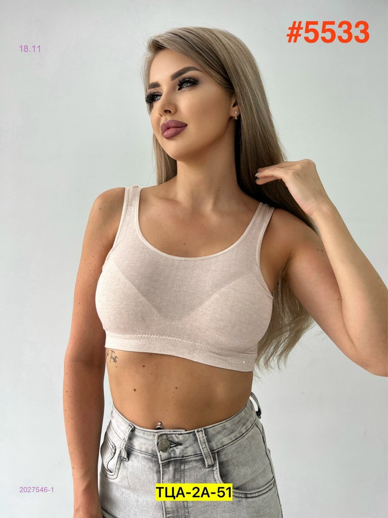 Топик 2027546-1