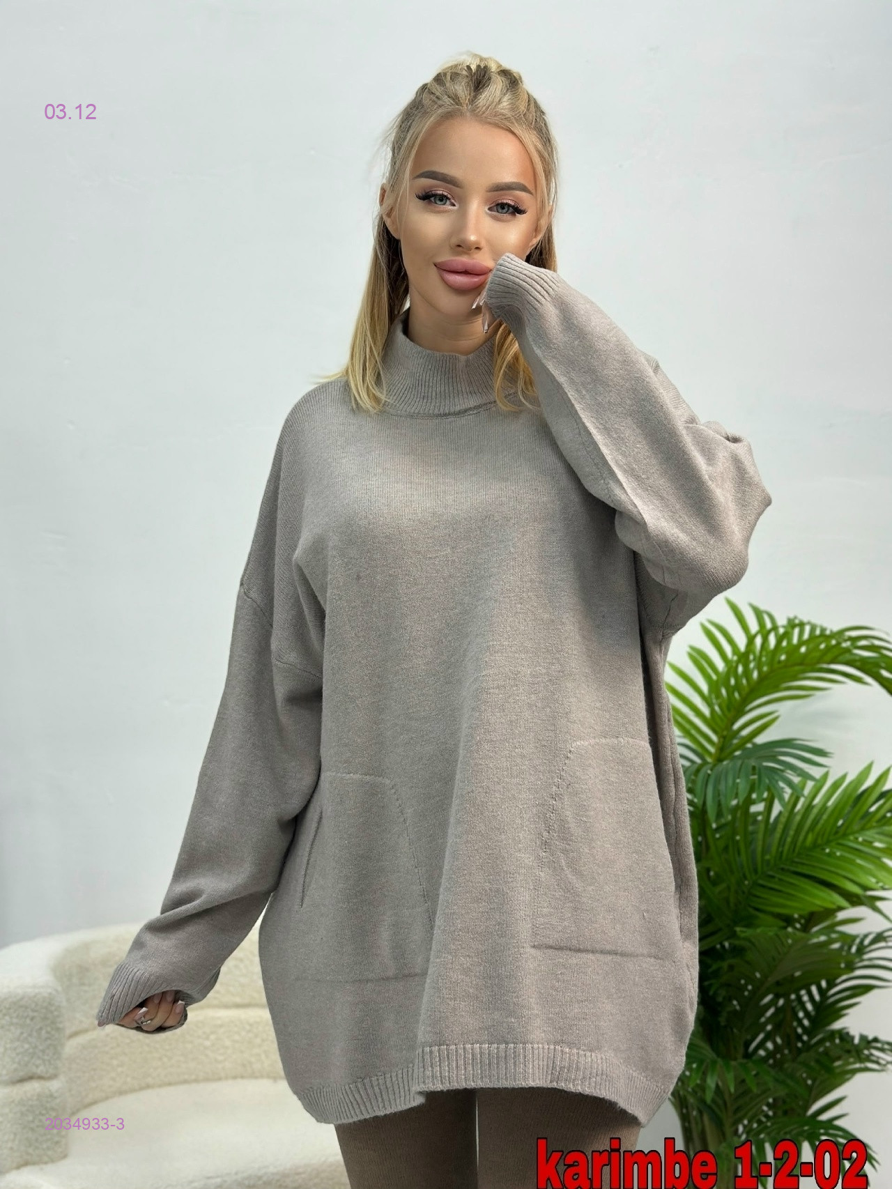 Кофта 2034933-3