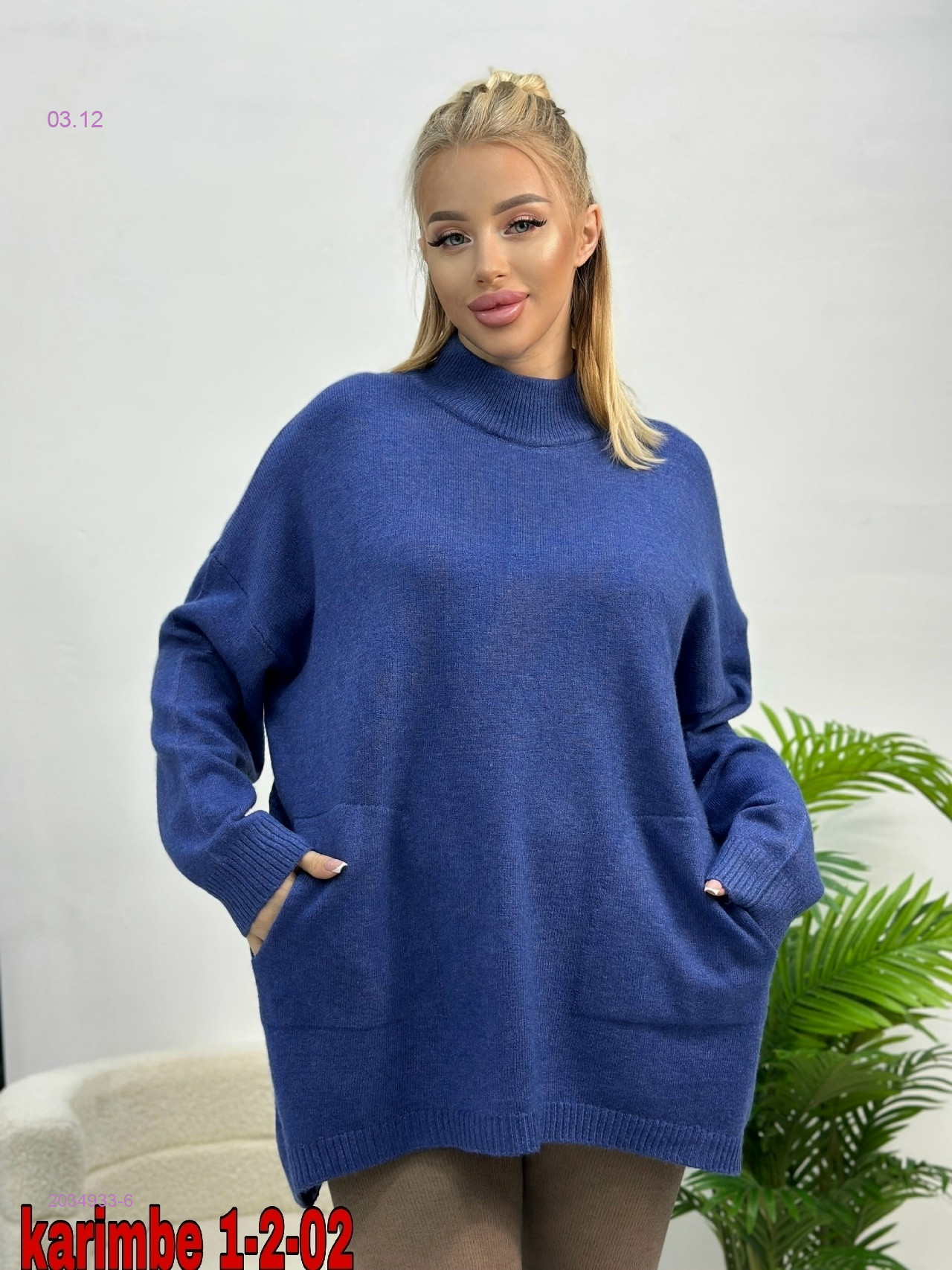 Кофта 2034933-6