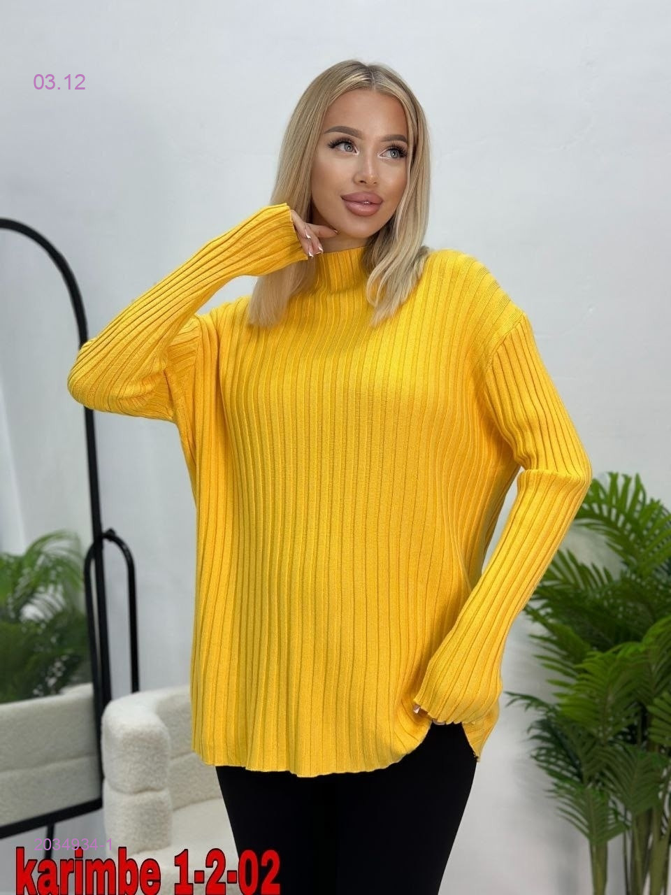 Кофта 2034934-1