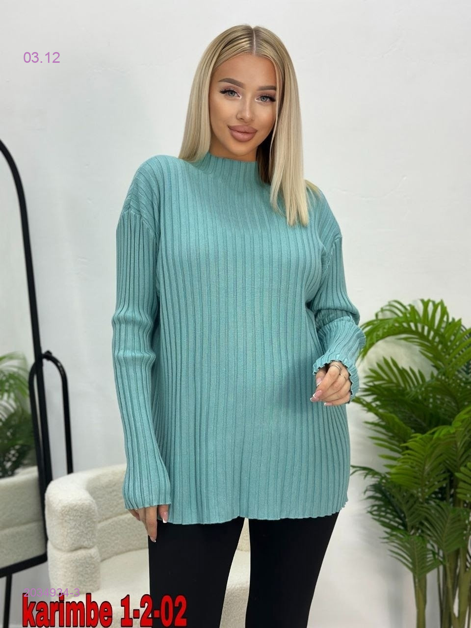 Кофта 2034934-3