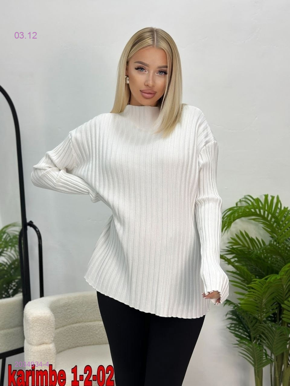 Кофта 2034934-4