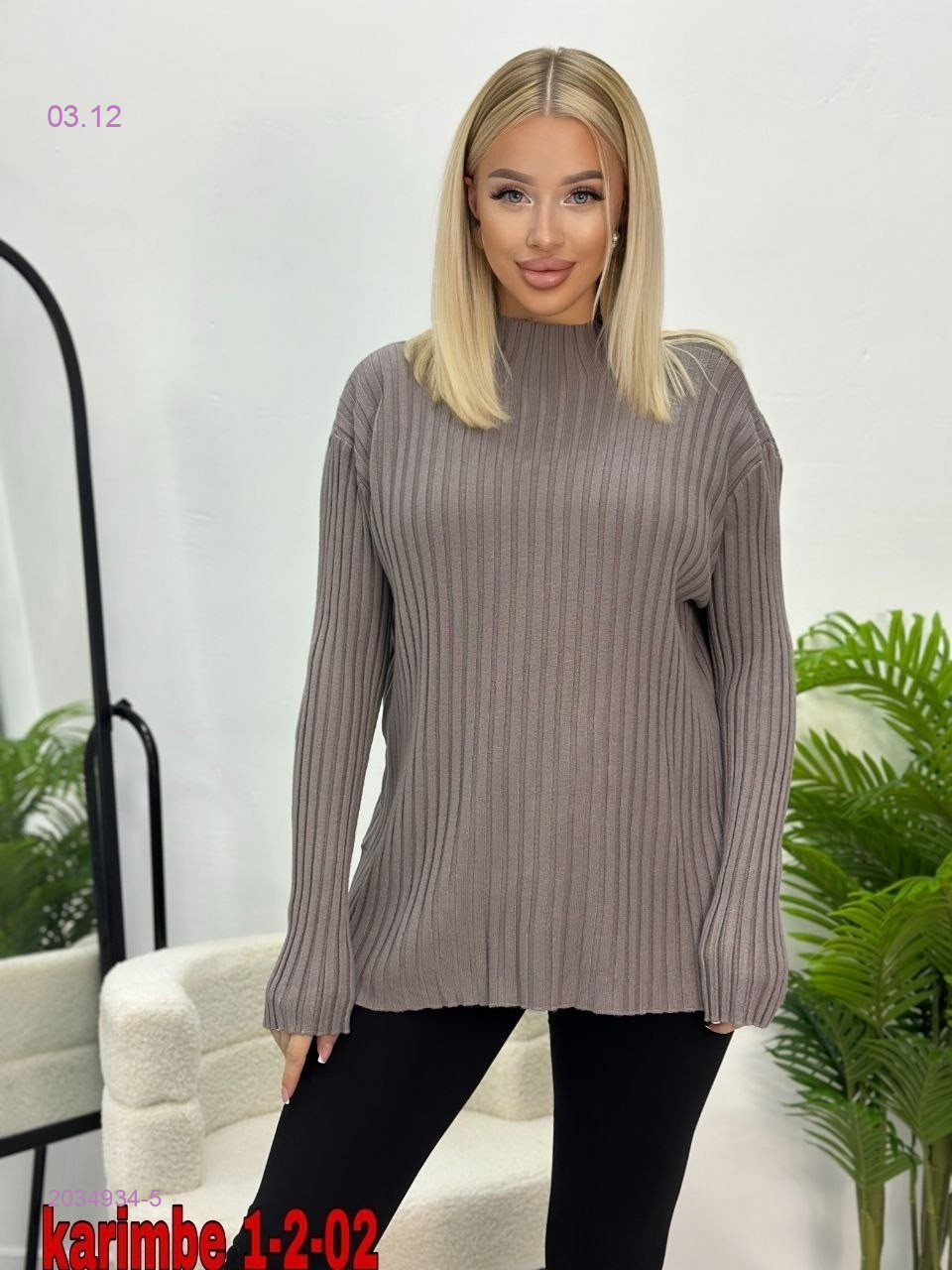 Кофта 2034934-5