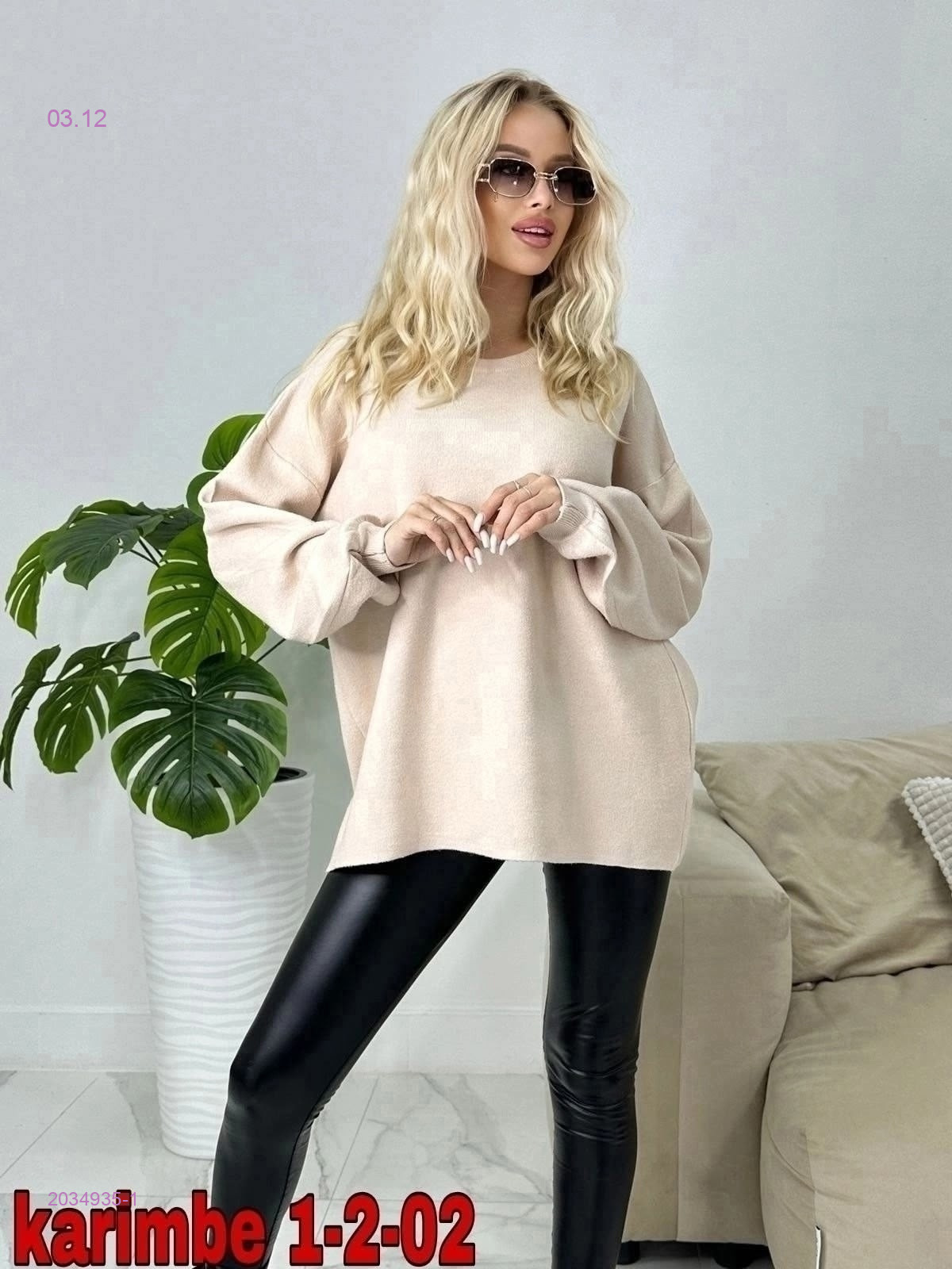 Блейзер 2034935-1