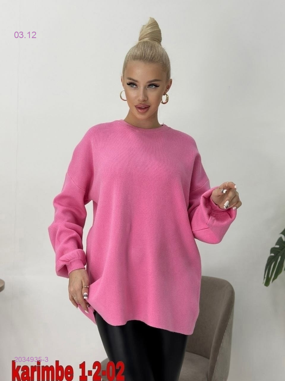 Блейзер 2034935-3