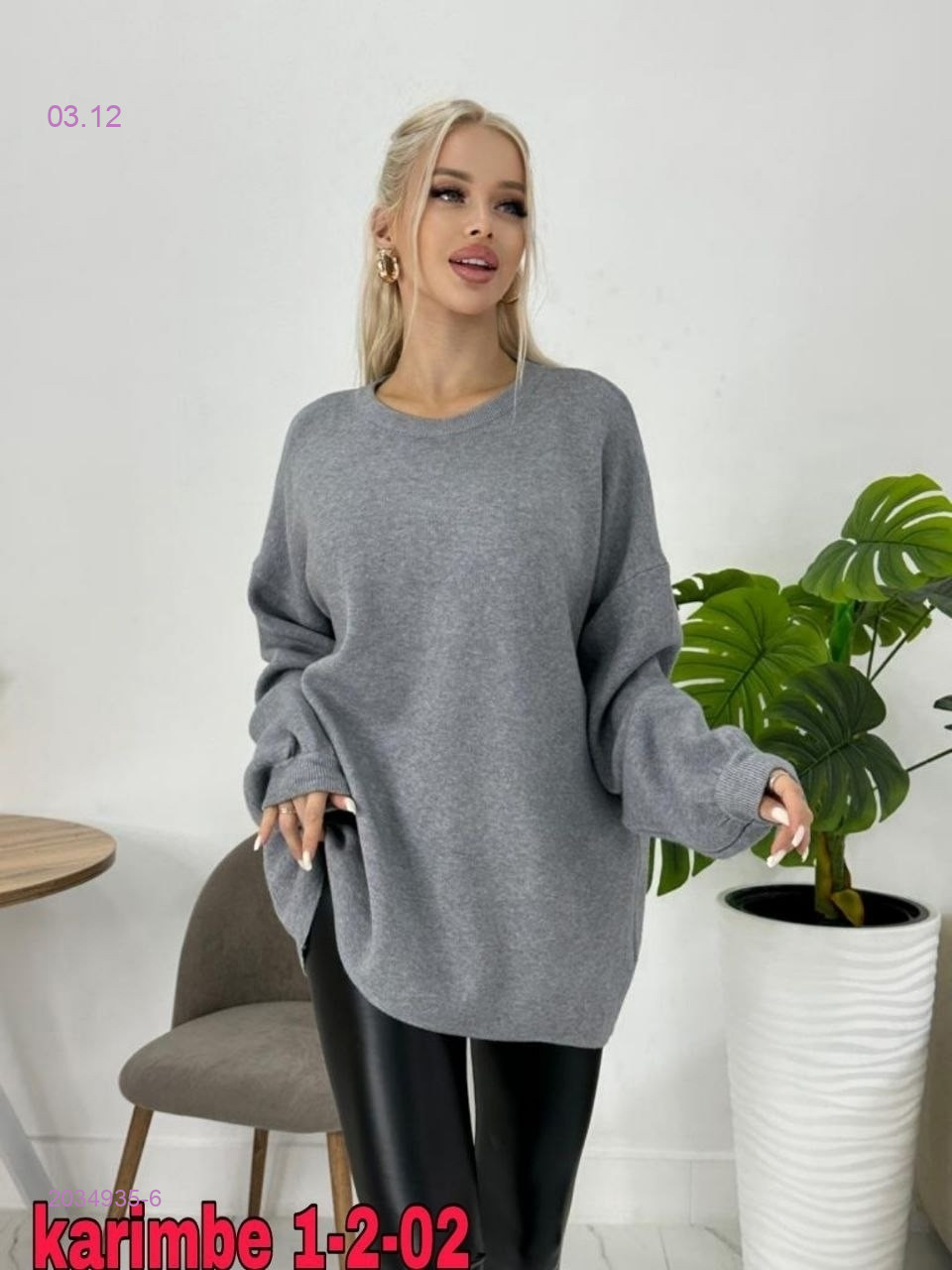 Блейзер 2034935-6