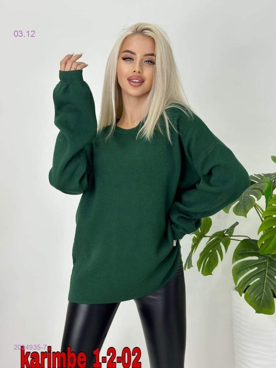 Блейзер 2034935-7