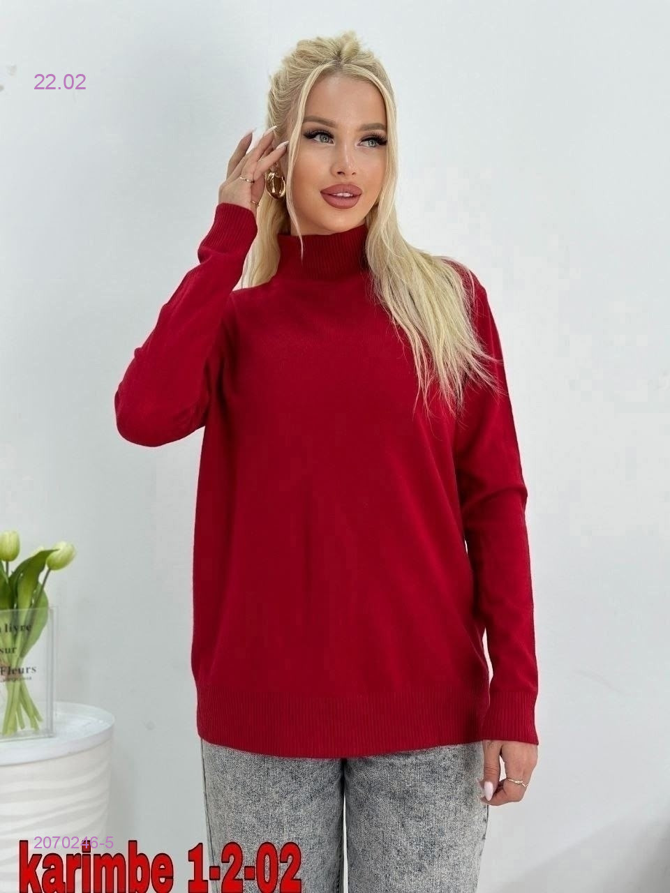 Водолазка 2070246-5