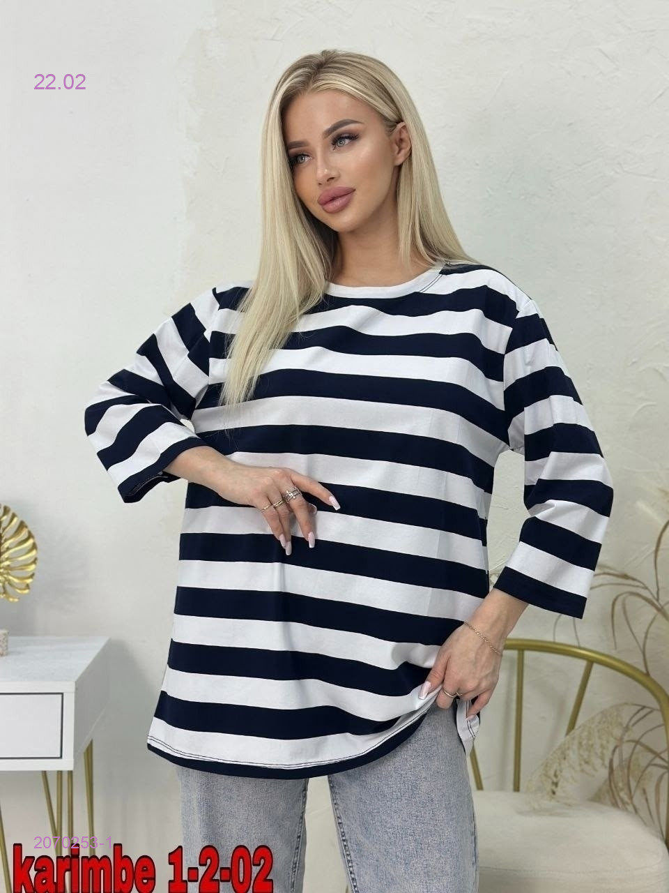 Толстовка 2070253-1