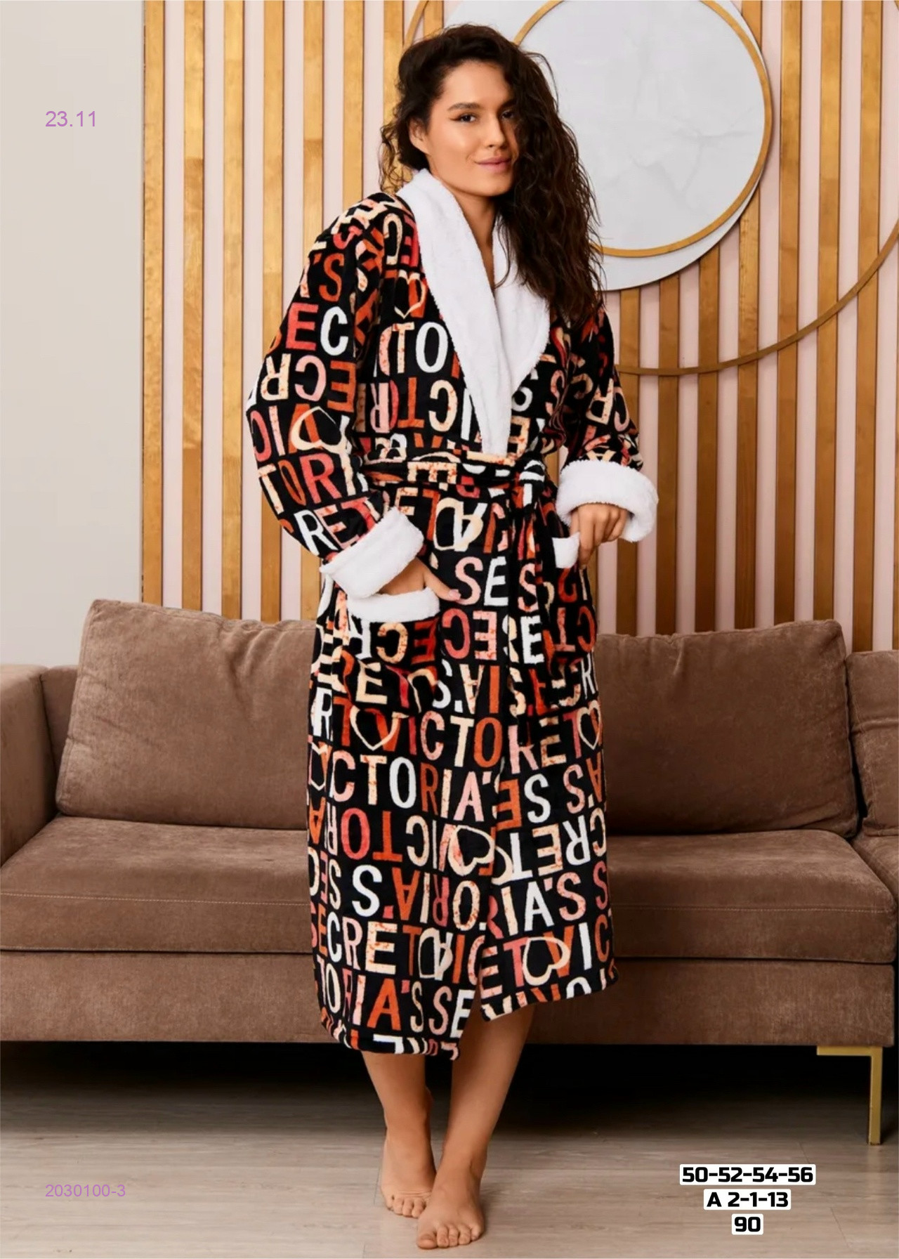 Халат 2030100-3