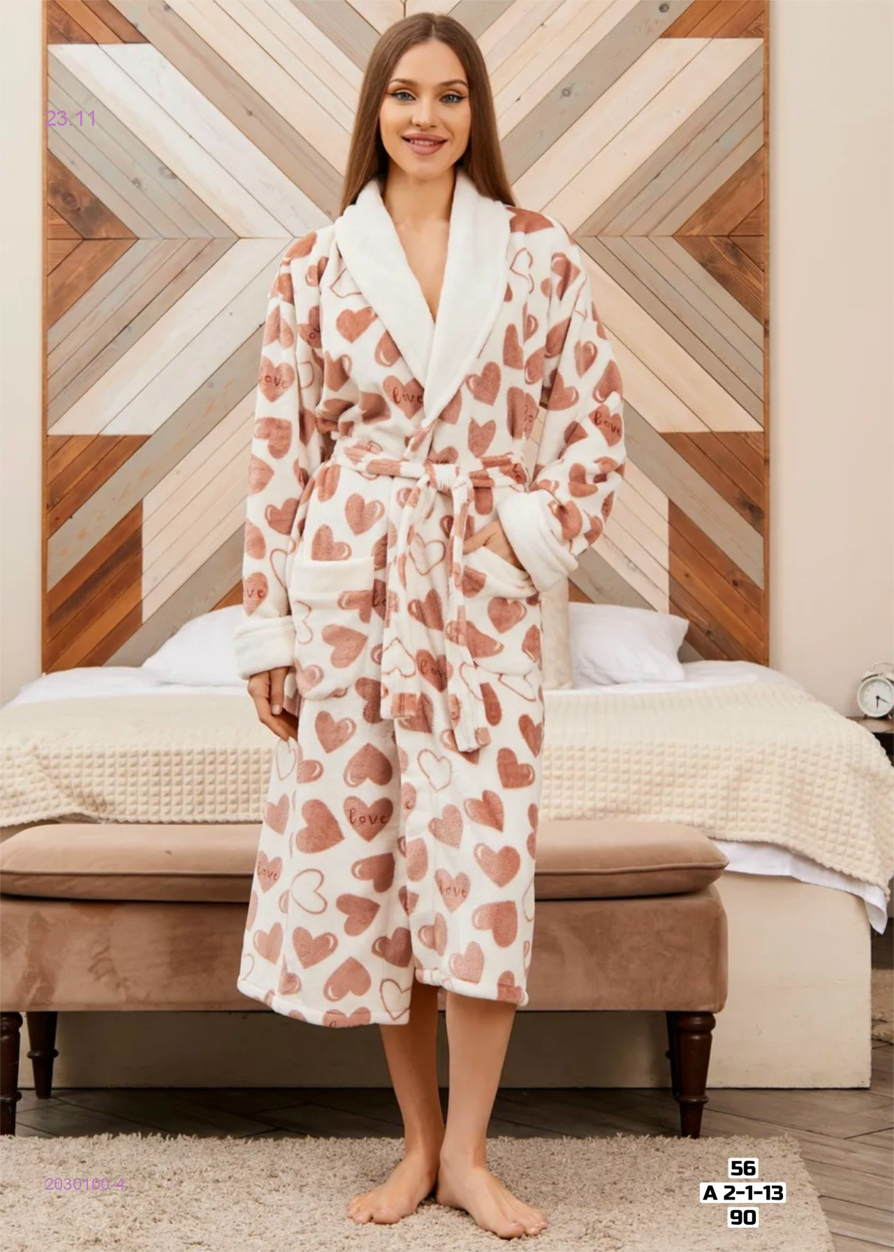 Халат 2030100-4