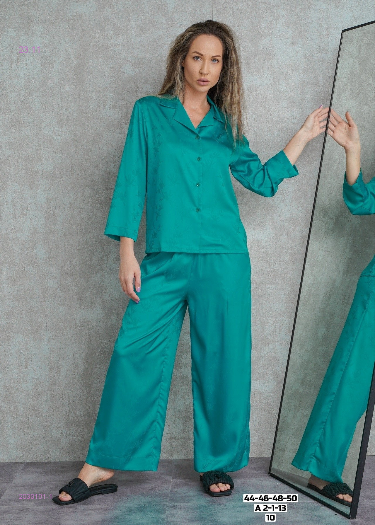 Пижама 2030101-1