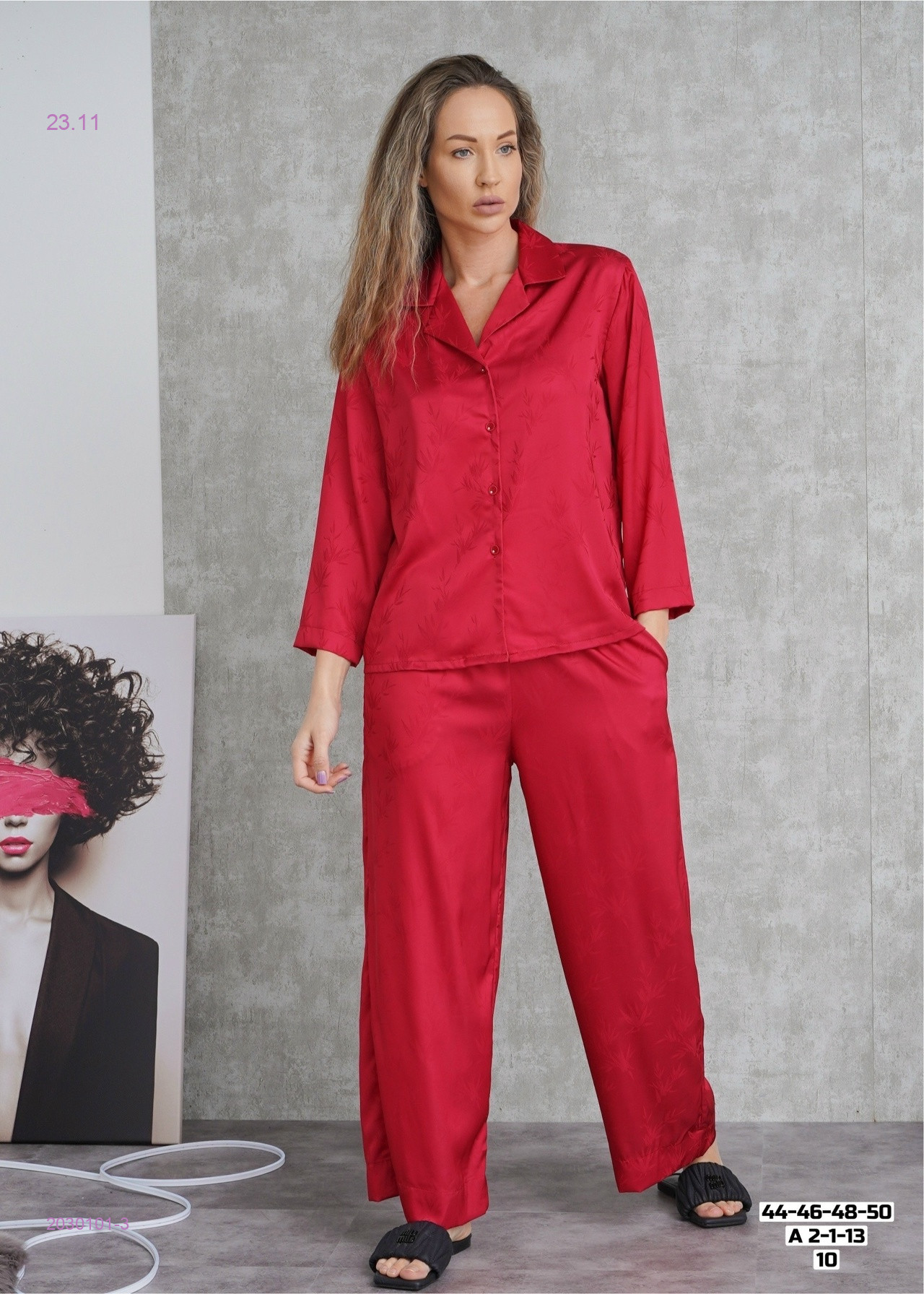 Пижама 2030101-3