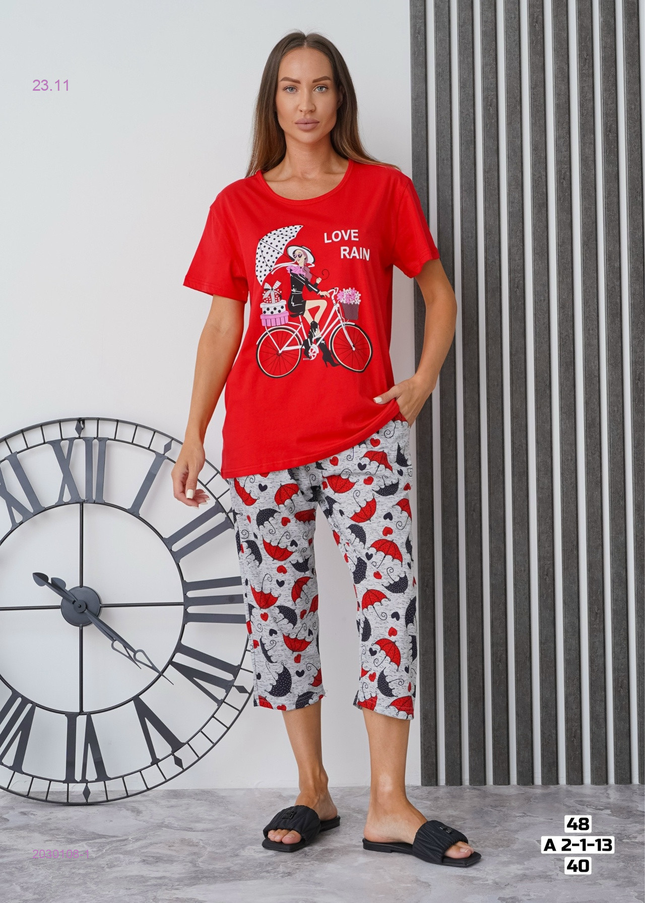 Пижама 2030108-1