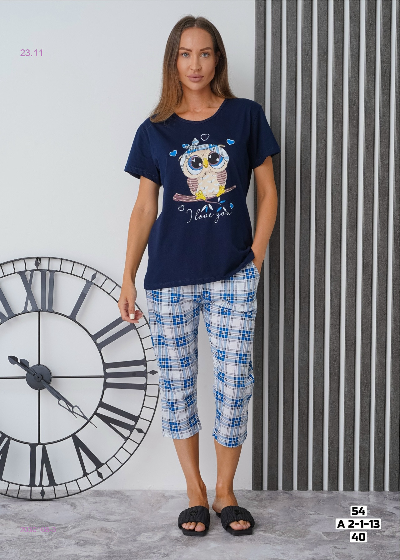 Пижама 2030108-3