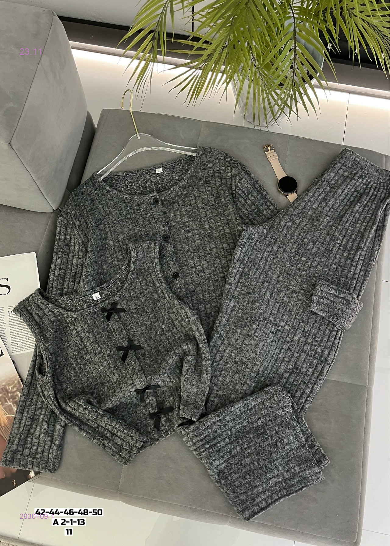 Пижама тройка 2030109-1