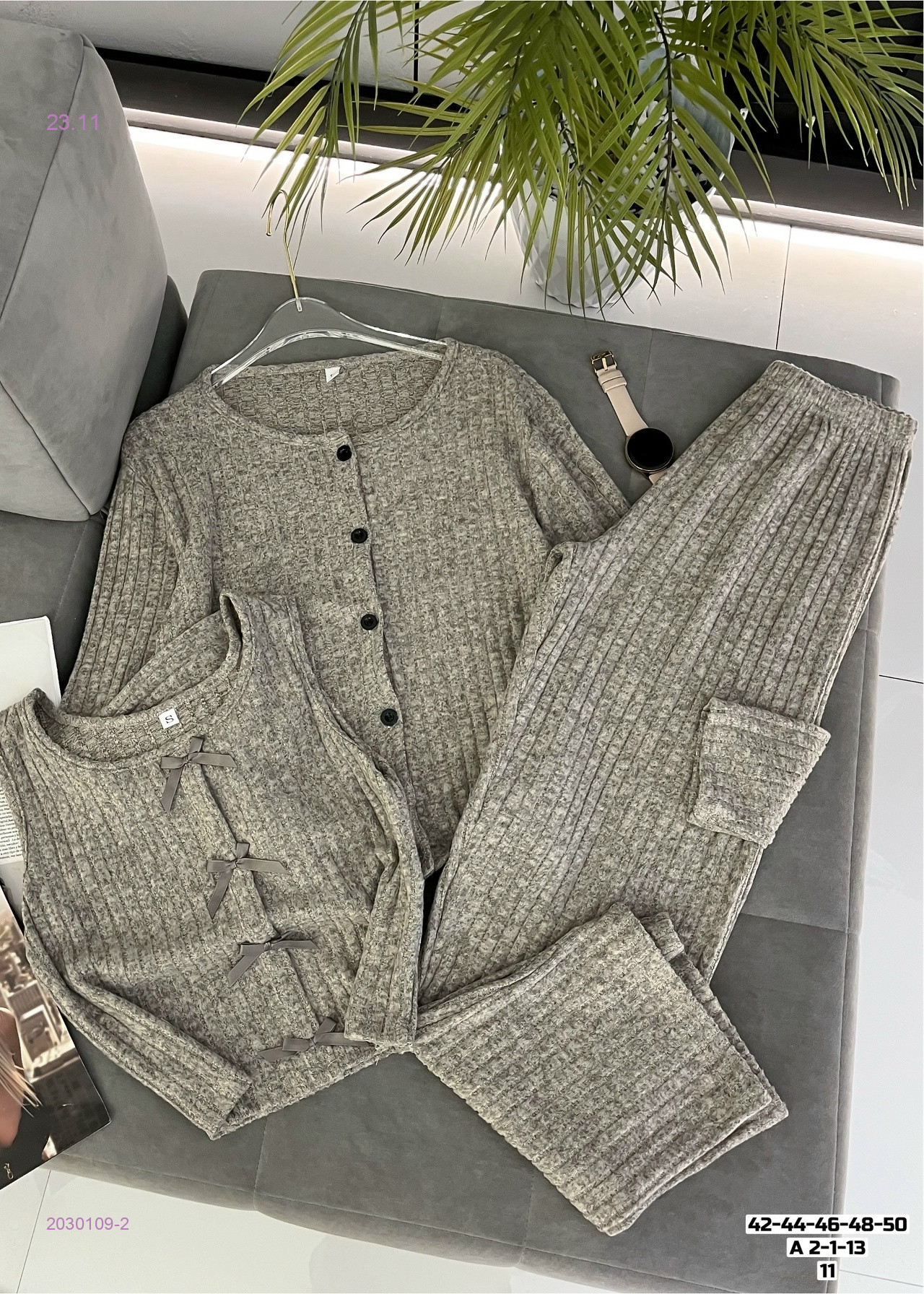 Пижама тройка 2030109-2