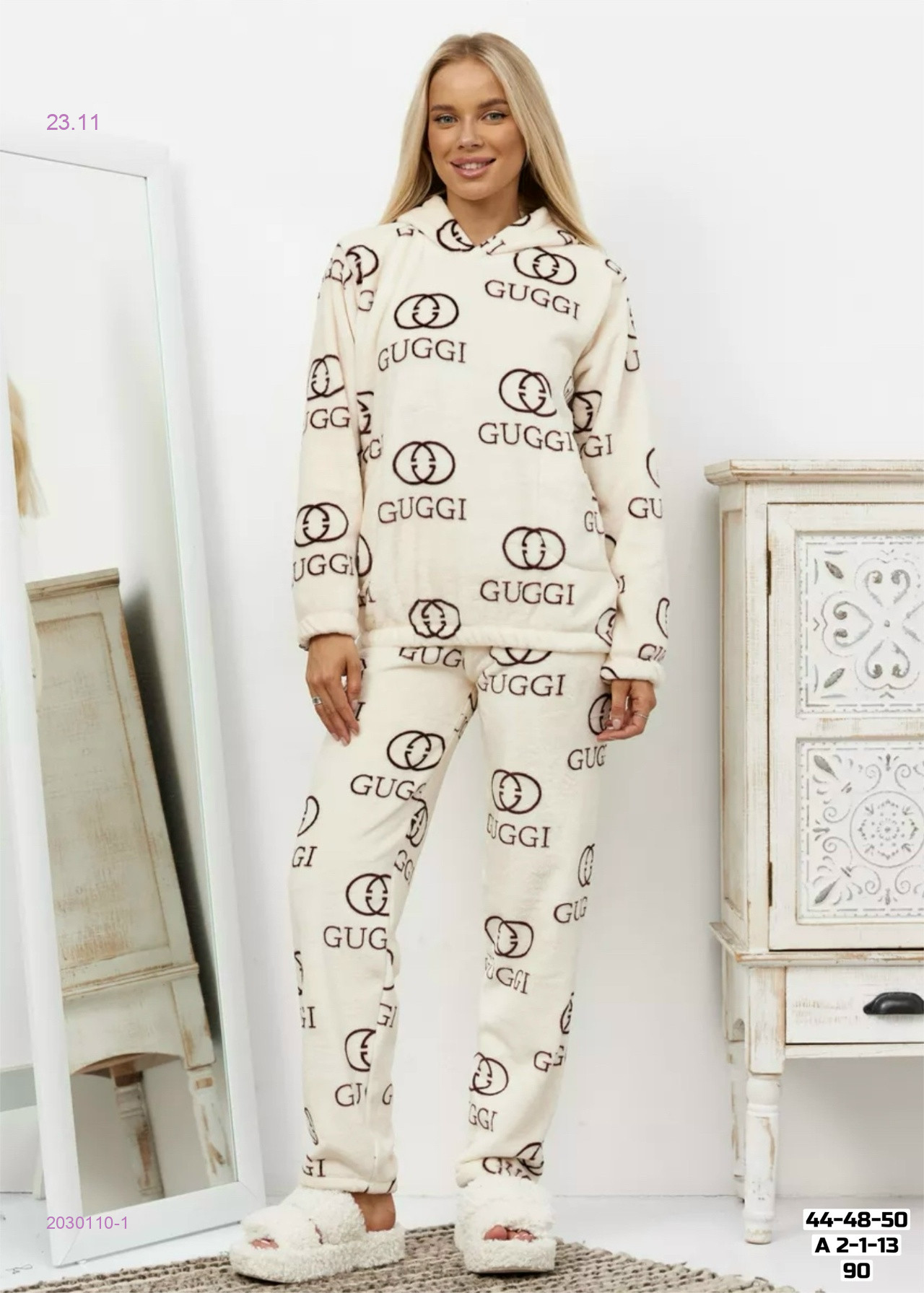 Пижама 2030110-1