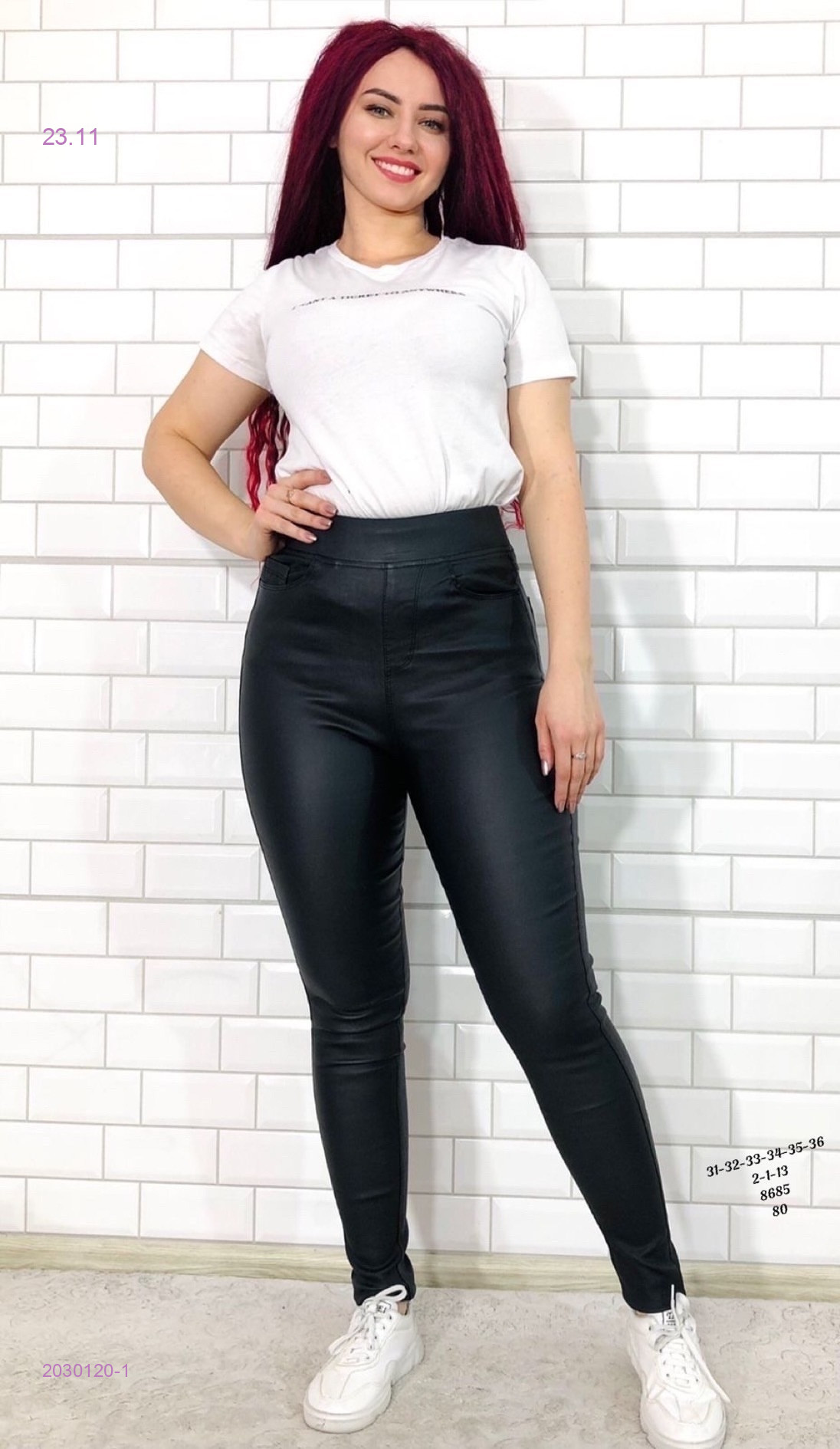 Штаны с пропиткой 2030120-1