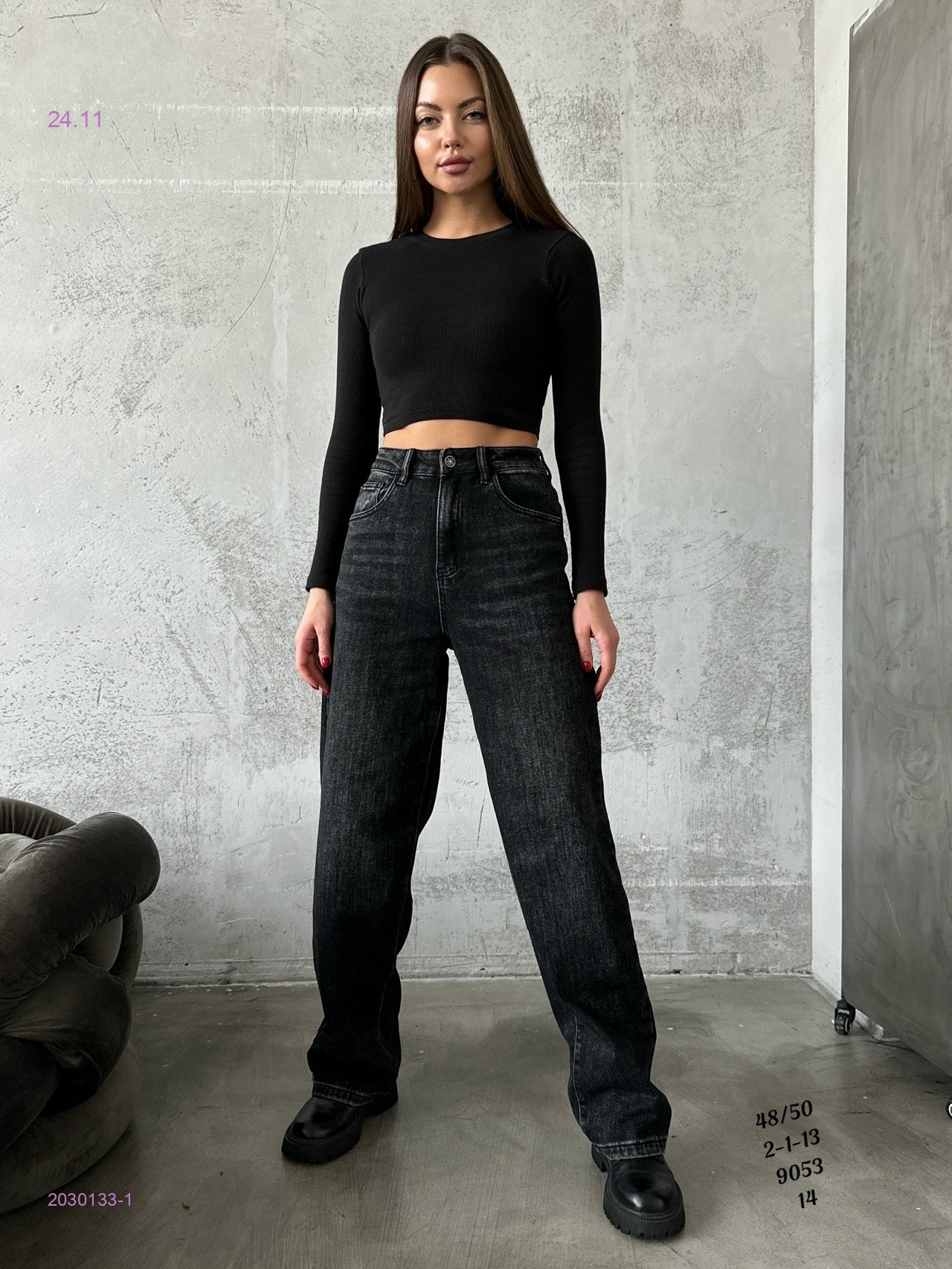 Джинсы бронь 2030133-1