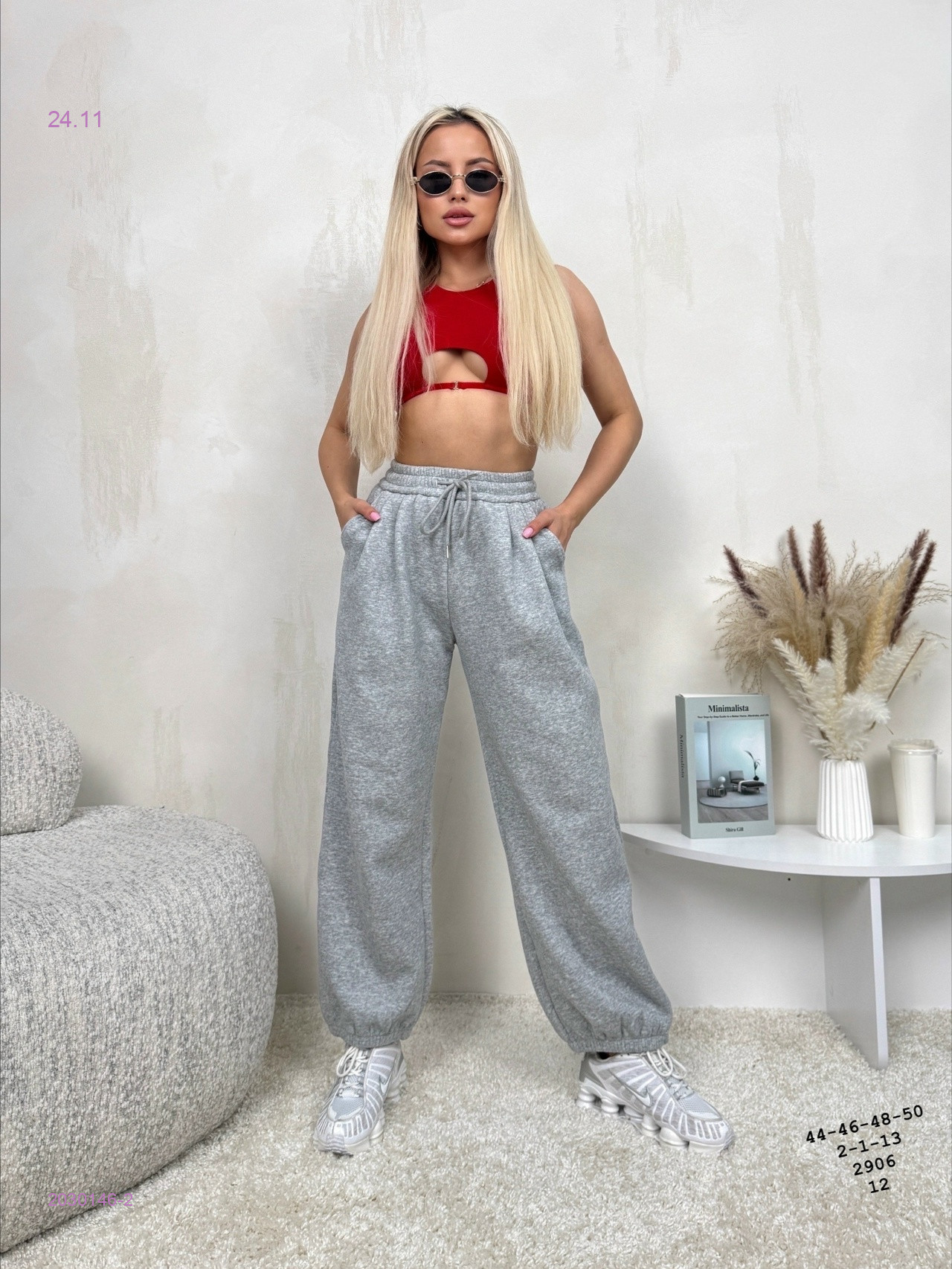 Джоггеры бронь 2030146-2