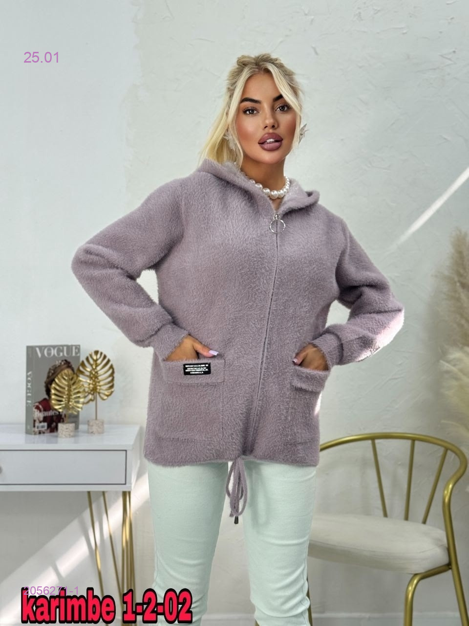 Альпака 2056271-1