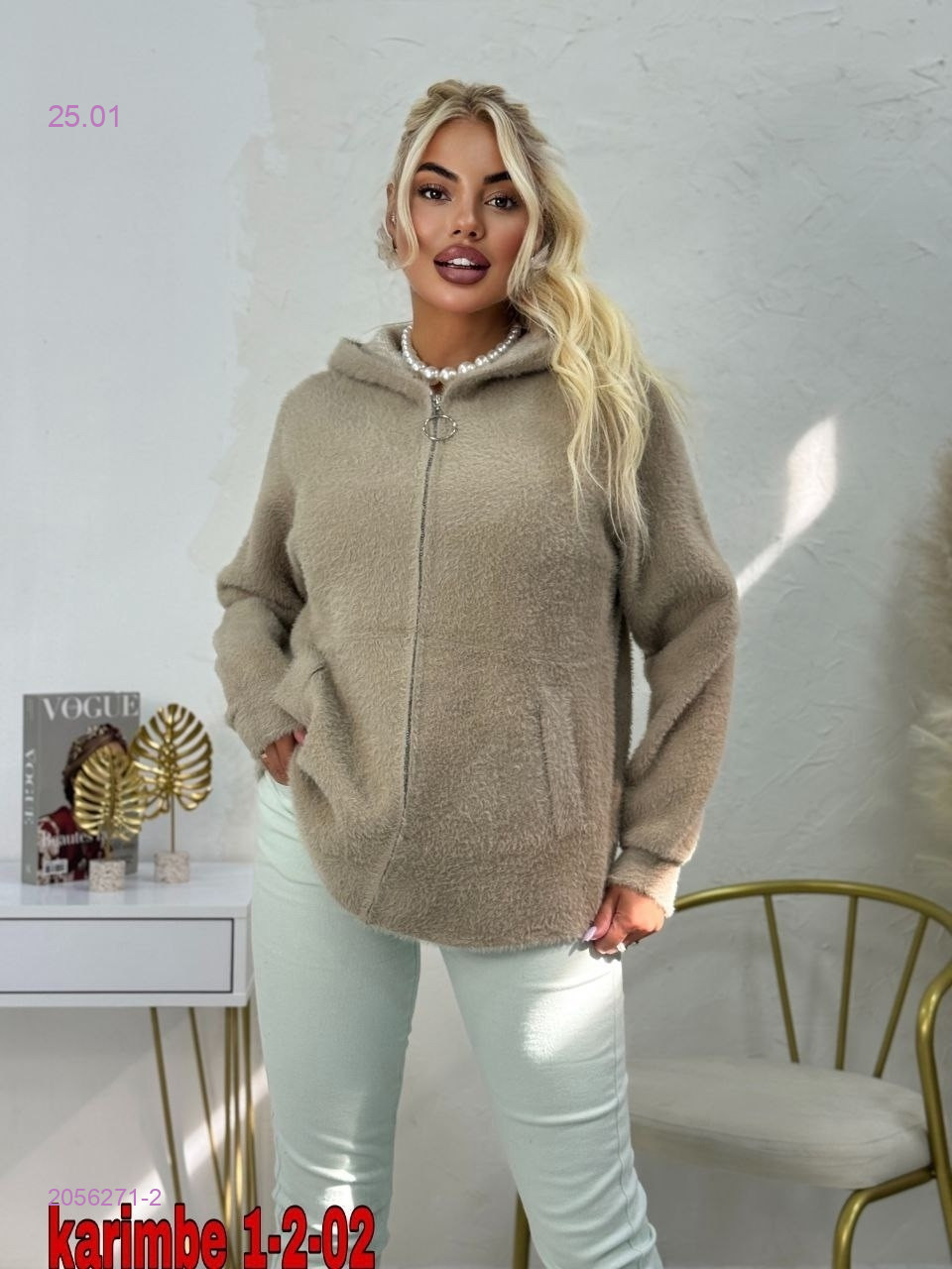 Альпака 2056271-2