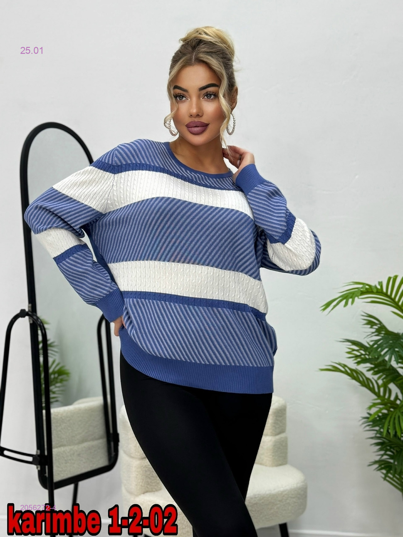 Кофта 2056272-4