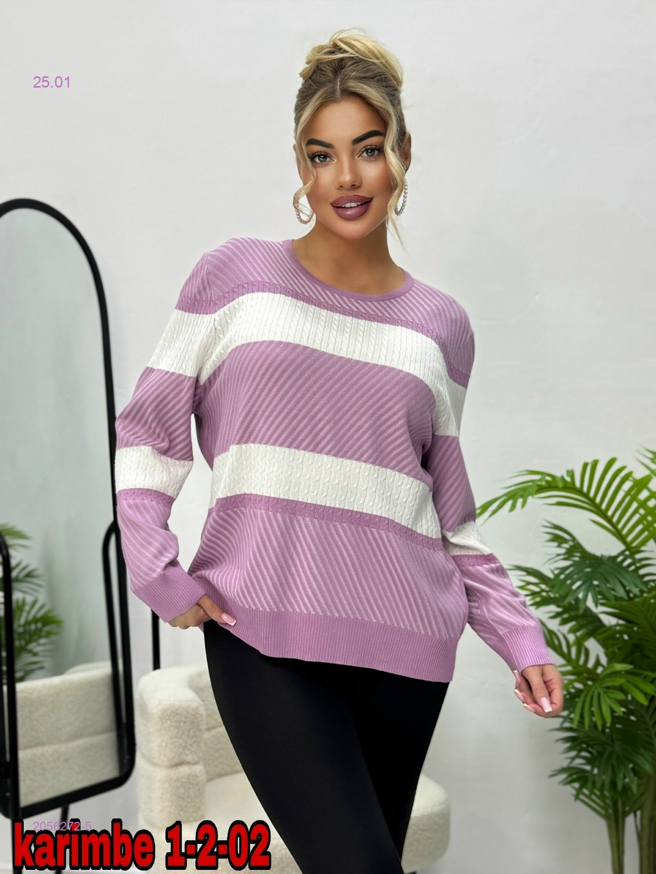 Кофта 2056272-5