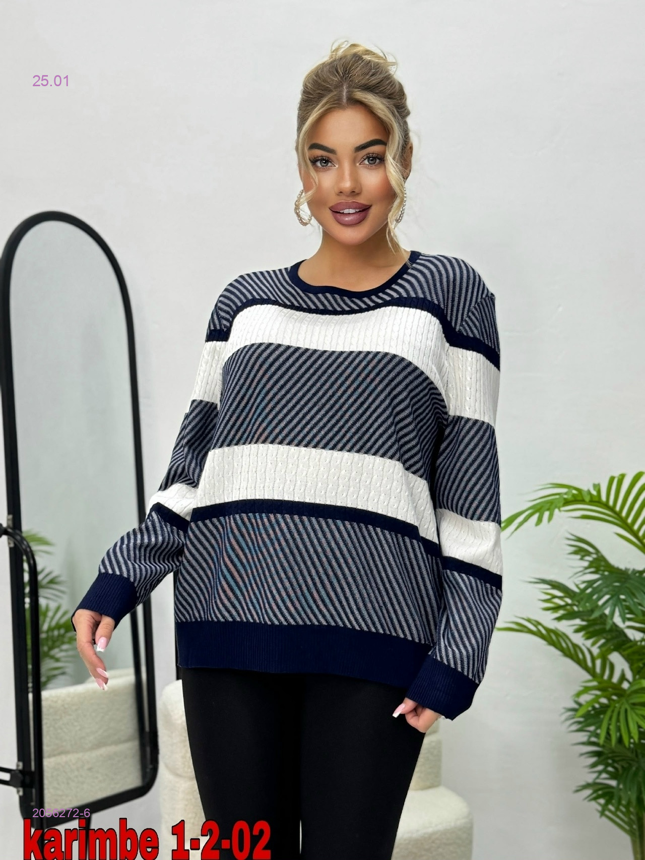 Кофта 2056272-6