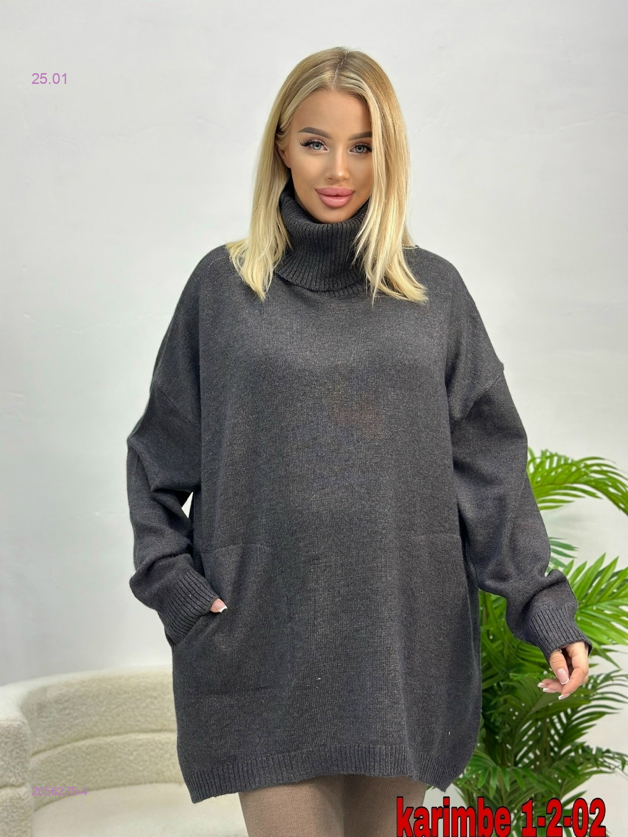 Кофта 2056275-4