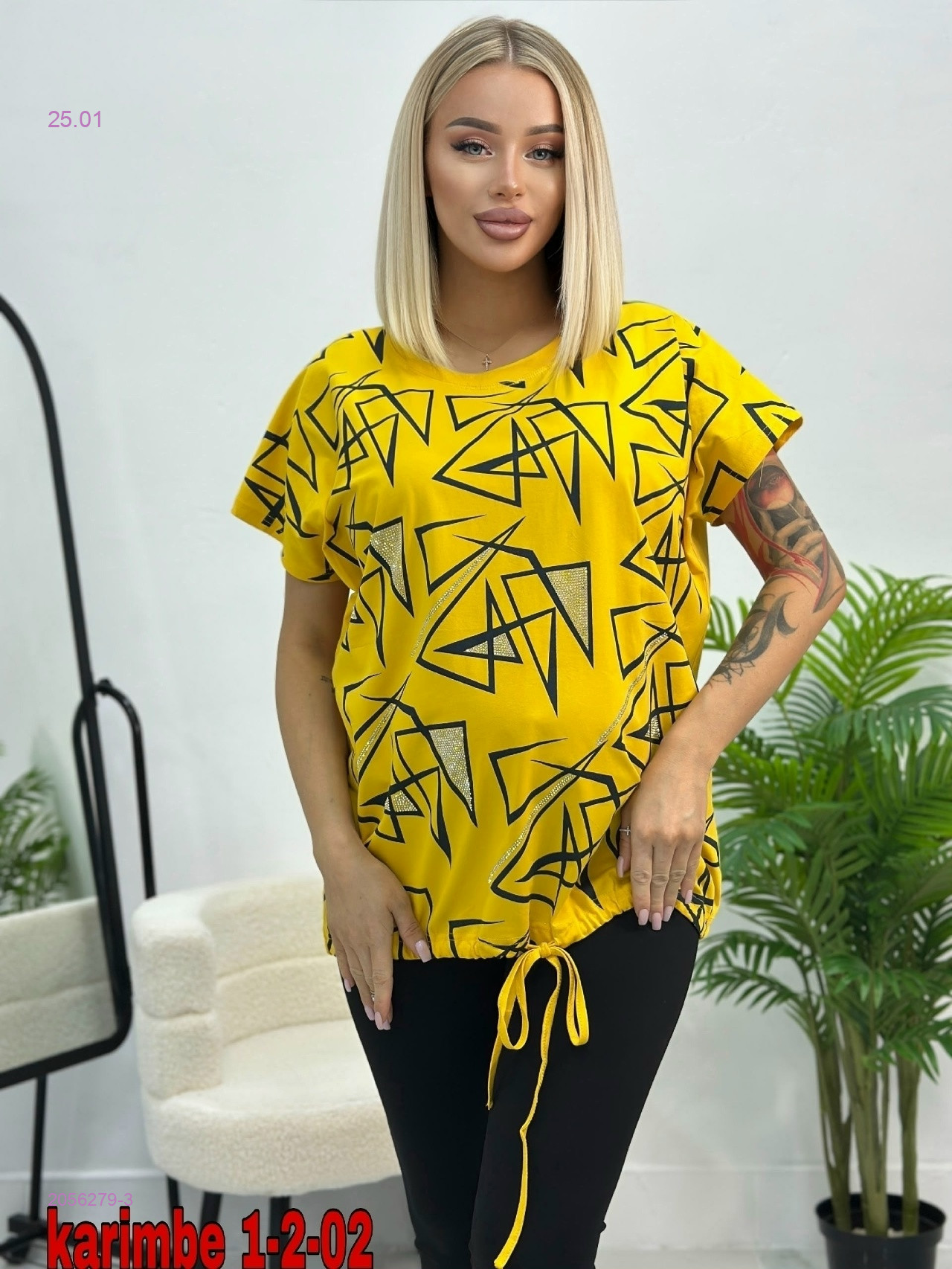 Футболка 2056279-3