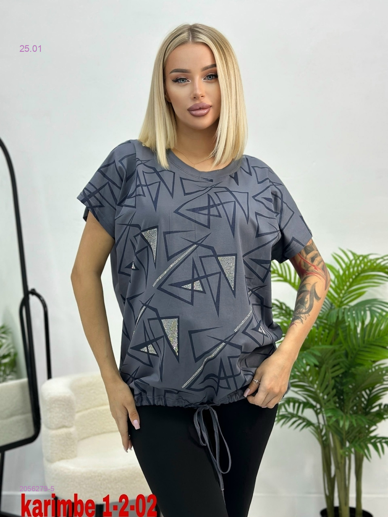 Футболка 2056279-5