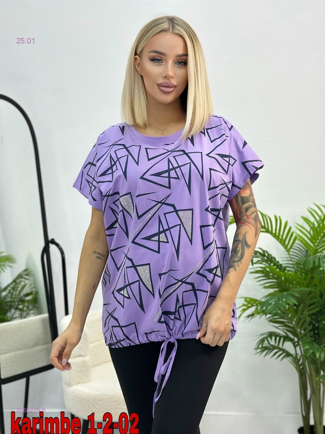 Футболка 2056279-6