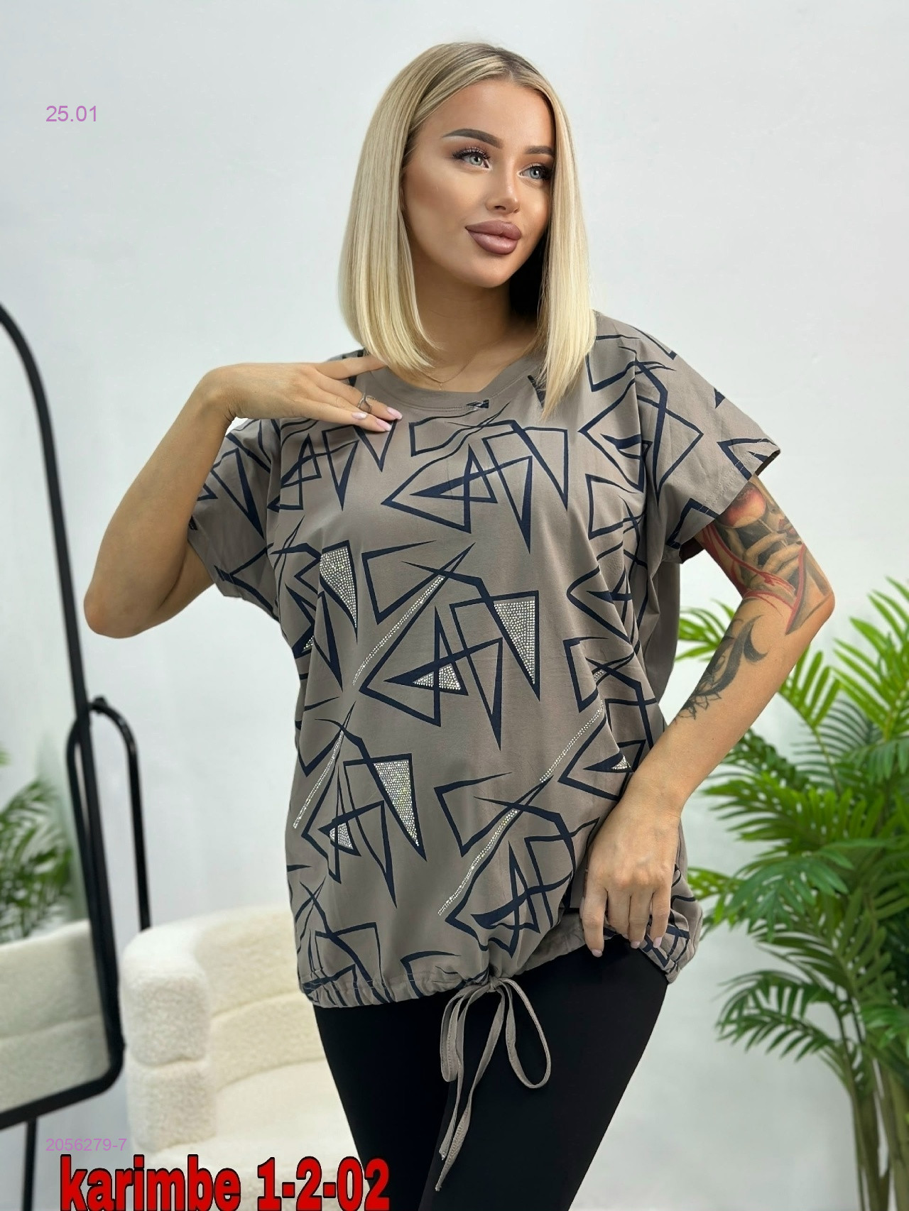 Футболка 2056279-7