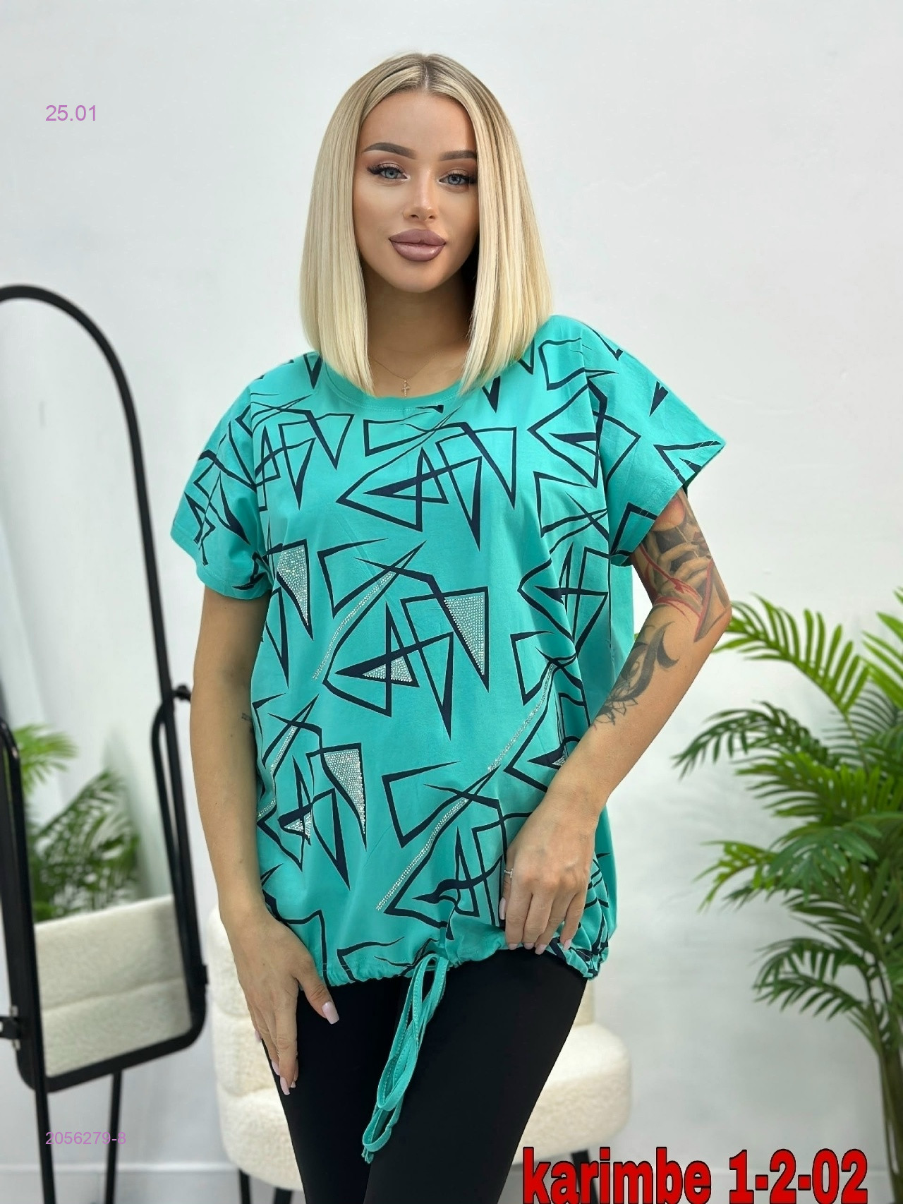 Футболка 2056279-8