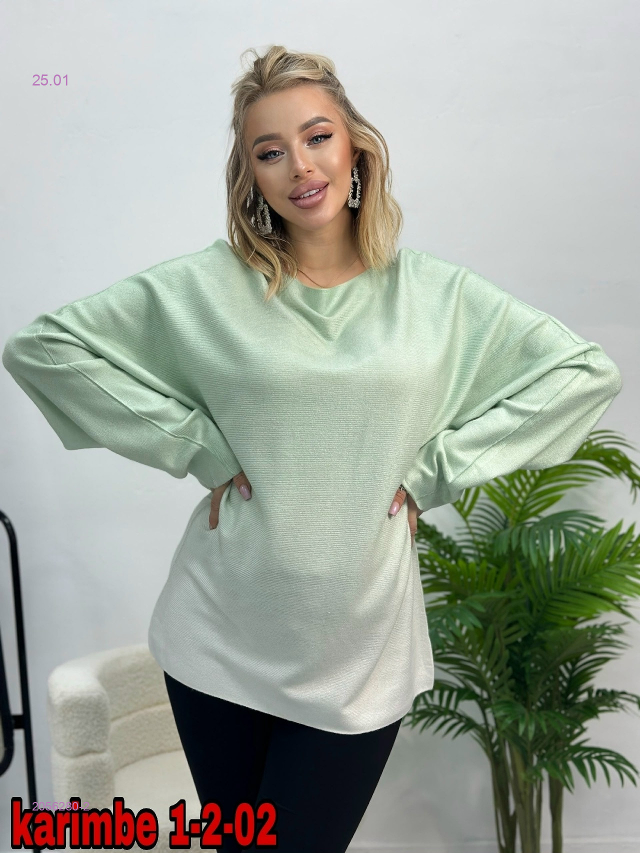 Кофта 2056280-2