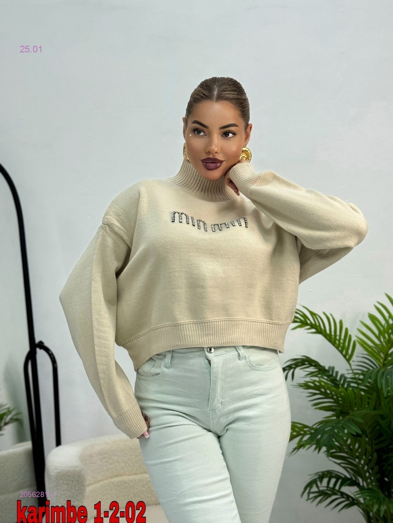 Кофта 2056281-1